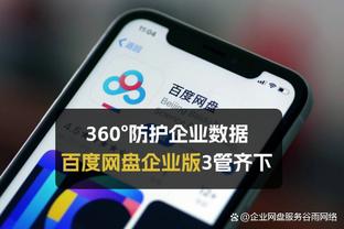 加内特表示詹姆斯能拿41000分 皮尔斯：不止 能到45000！